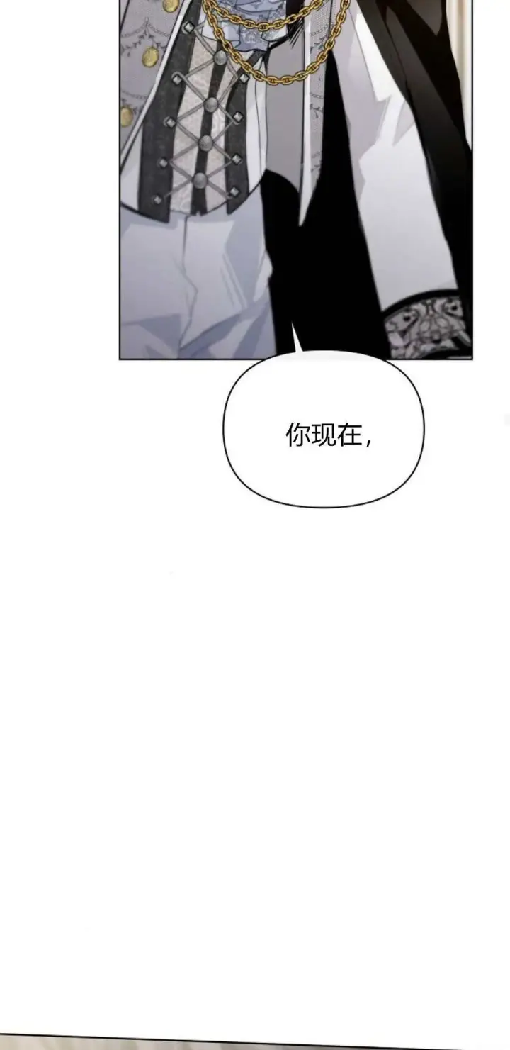 《寻找度过初夜的恶女》第01话图87