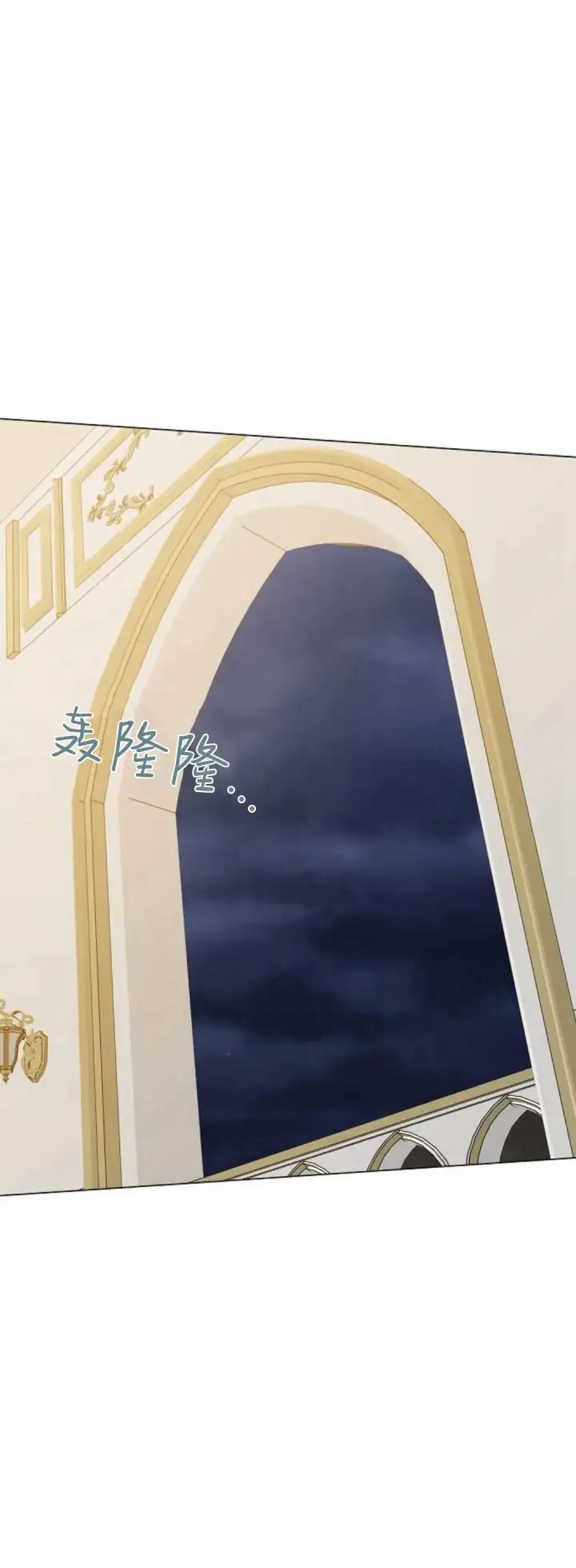 《寻找度过初夜的恶女》第01话图91