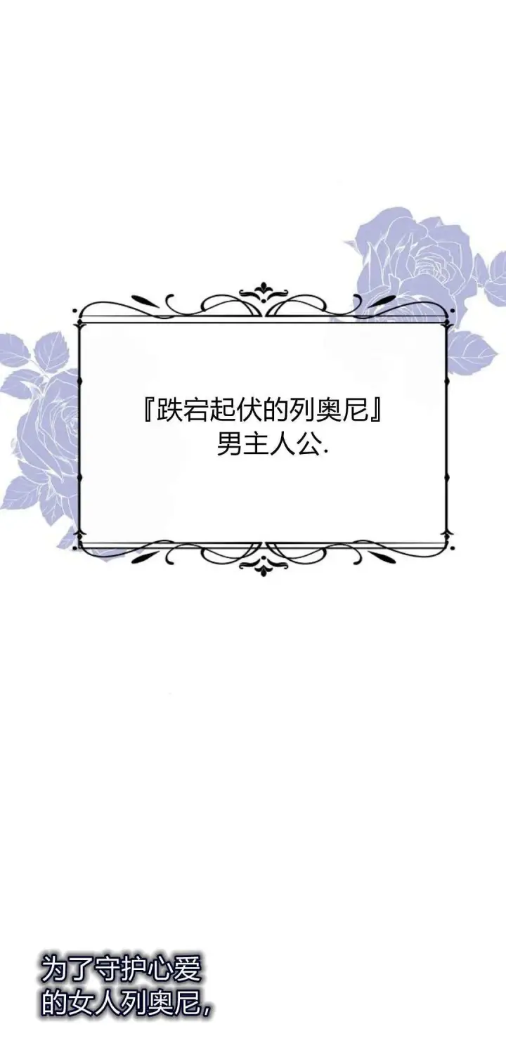 《寻找度过初夜的恶女》第02话图61