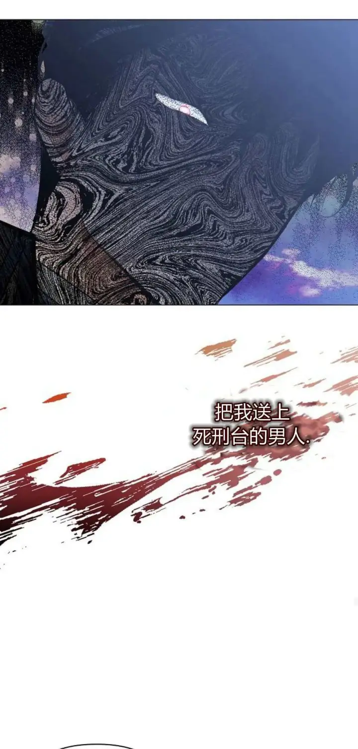 《寻找度过初夜的恶女》第02话图62