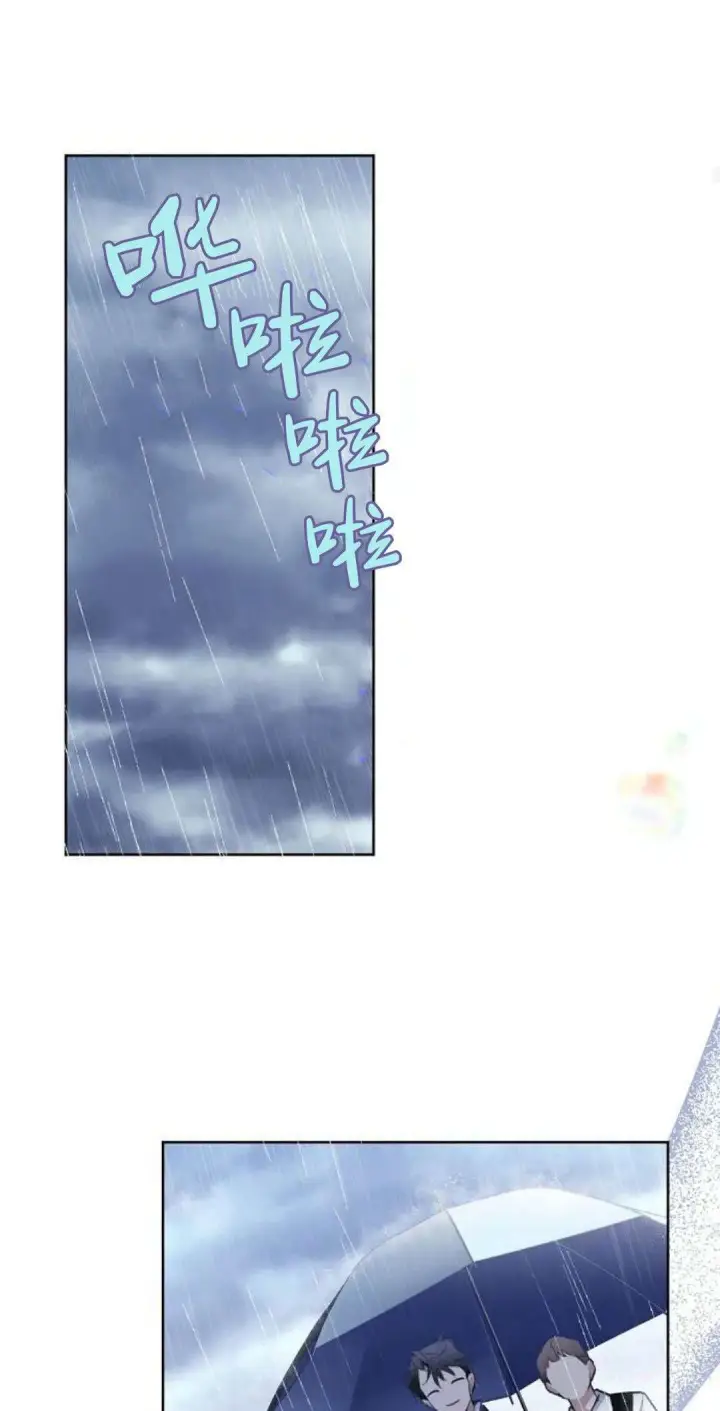 《寻找度过初夜的恶女》第03话图68