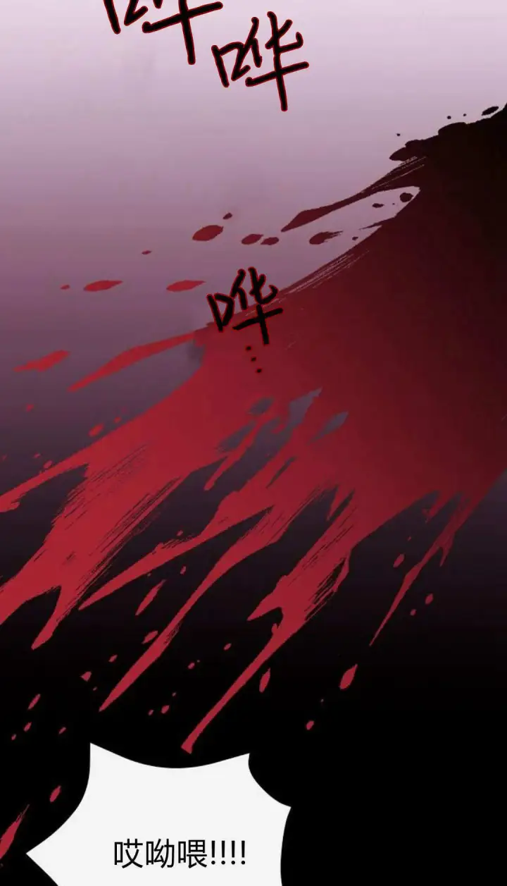 《寻找度过初夜的恶女》第04话图2