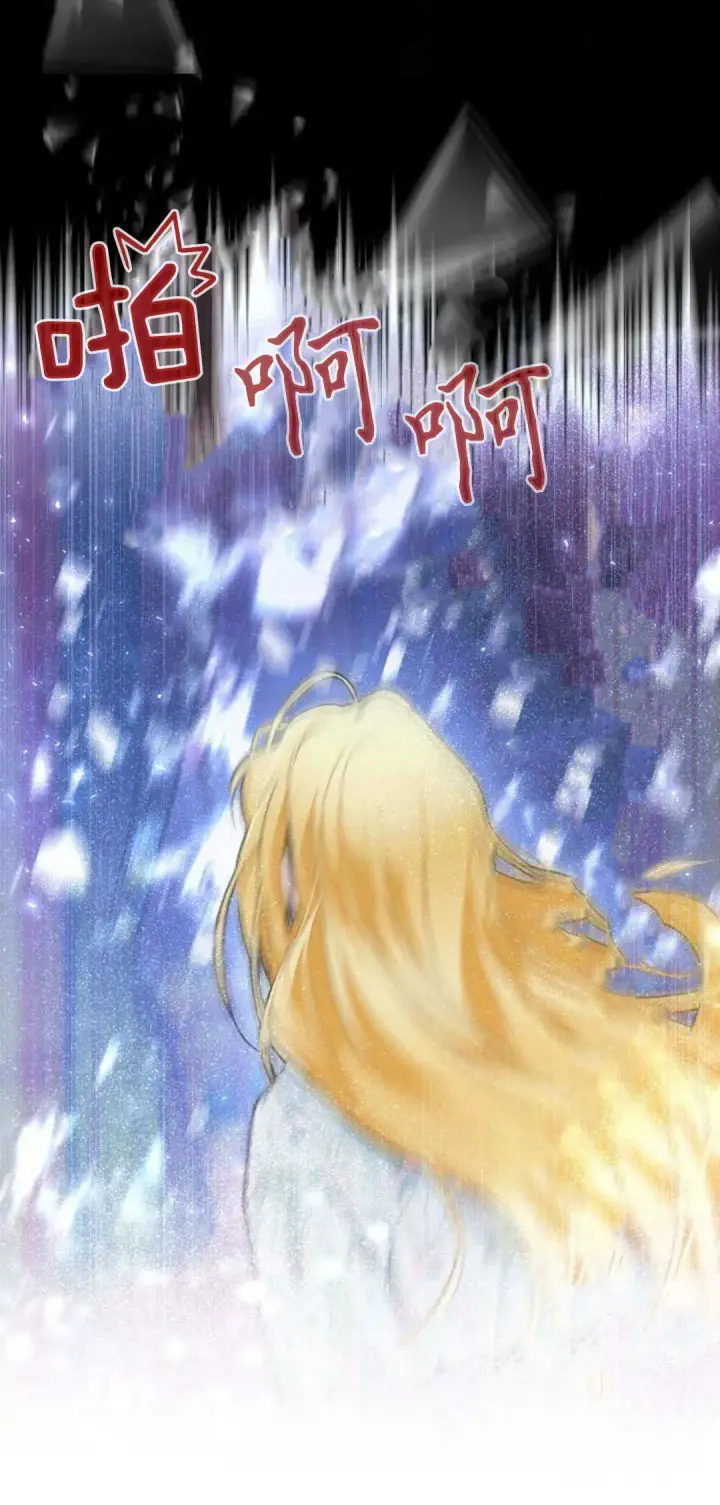 《寻找度过初夜的恶女》第04话图20
