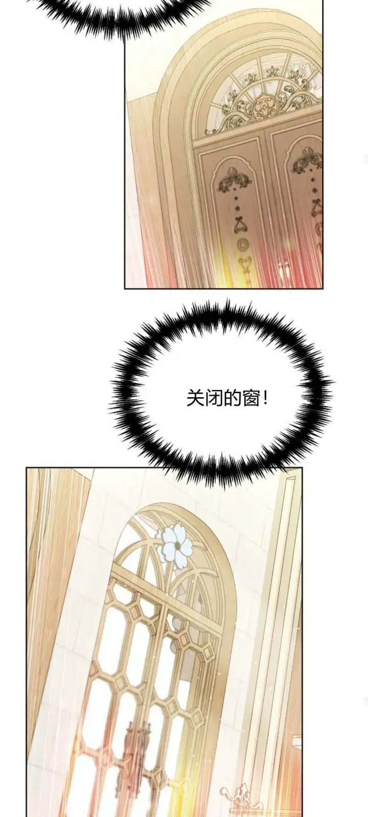 《寻找度过初夜的恶女》第05话图64