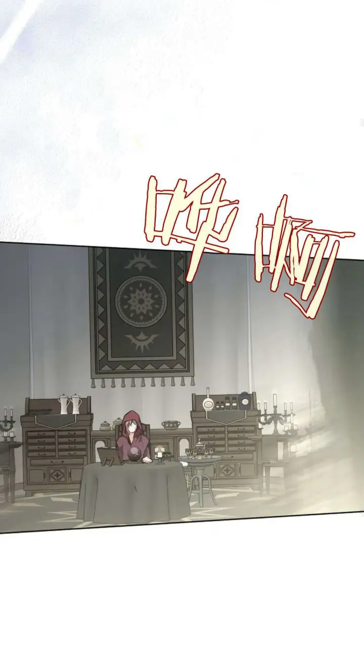 《寻找度过初夜的恶女》第08话图60