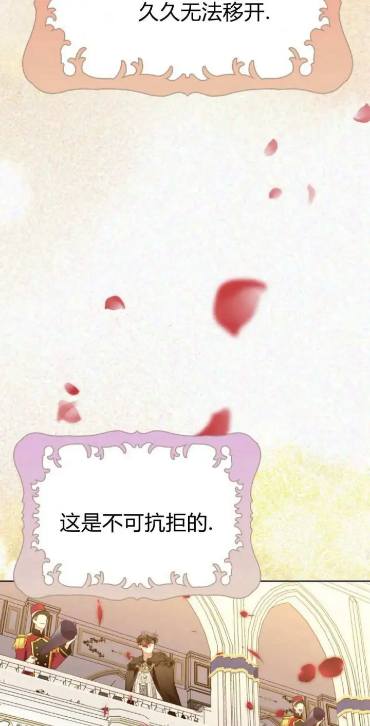 《寻找度过初夜的恶女》第09话图35