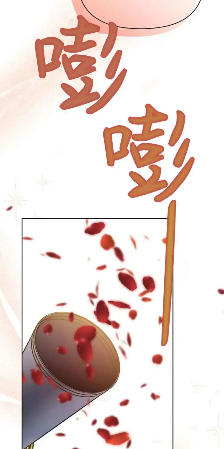 《寻找度过初夜的恶女》第09话图77