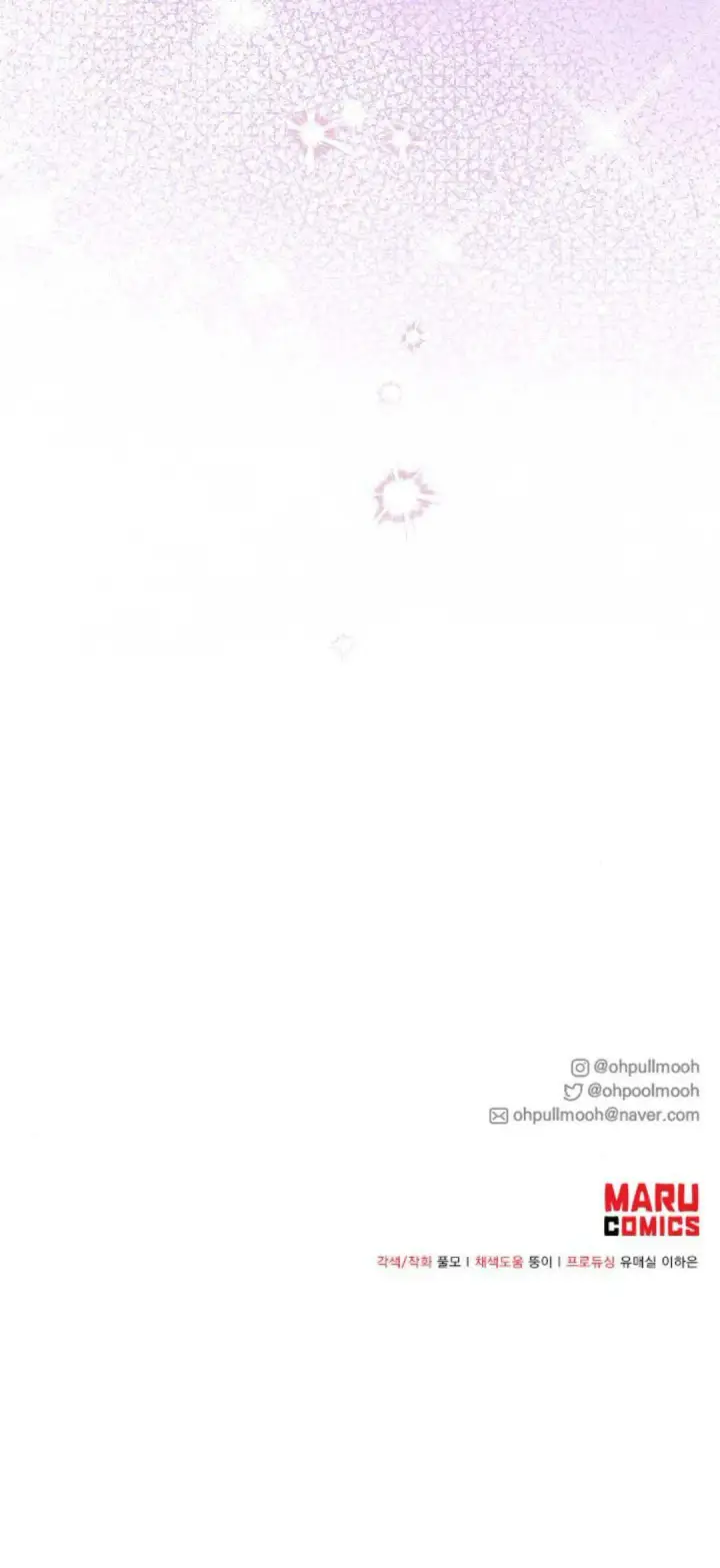 《寻找度过初夜的恶女》第09话图85
