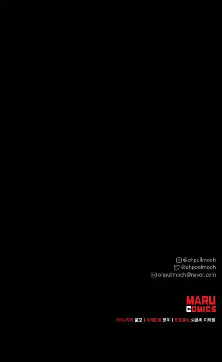 《寻找度过初夜的恶女》第19话图80