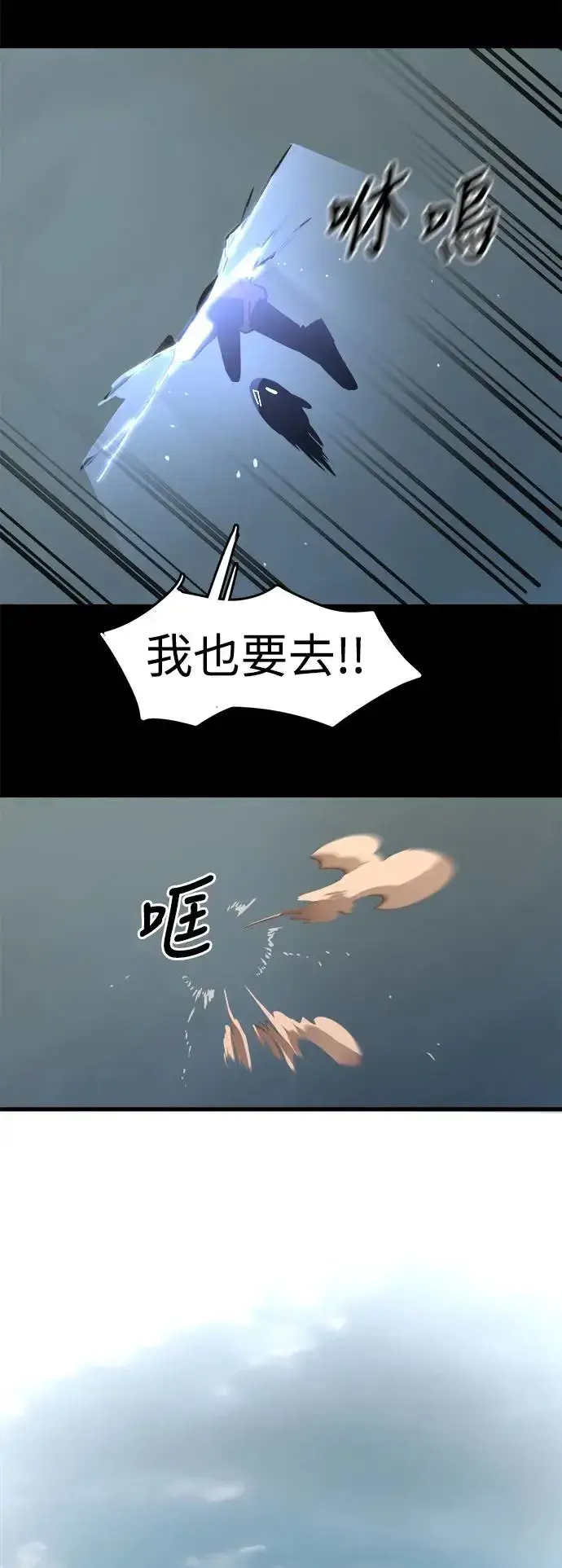 《阎罗降临》第1话图105