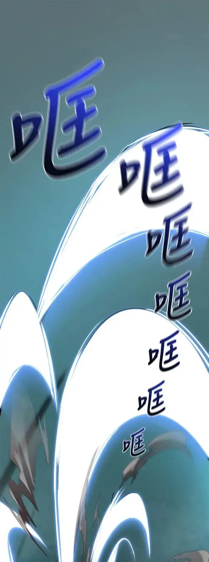 《阎罗降临》第1话图12
