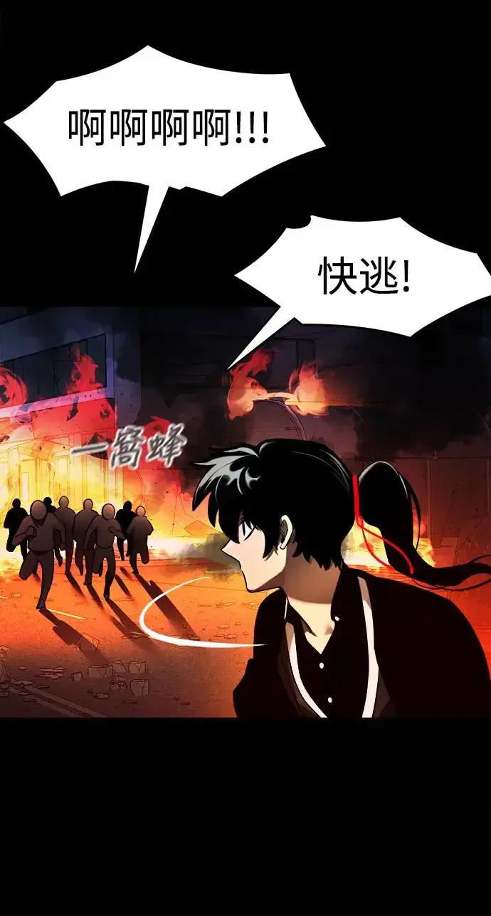 《阎罗降临》第1话图122