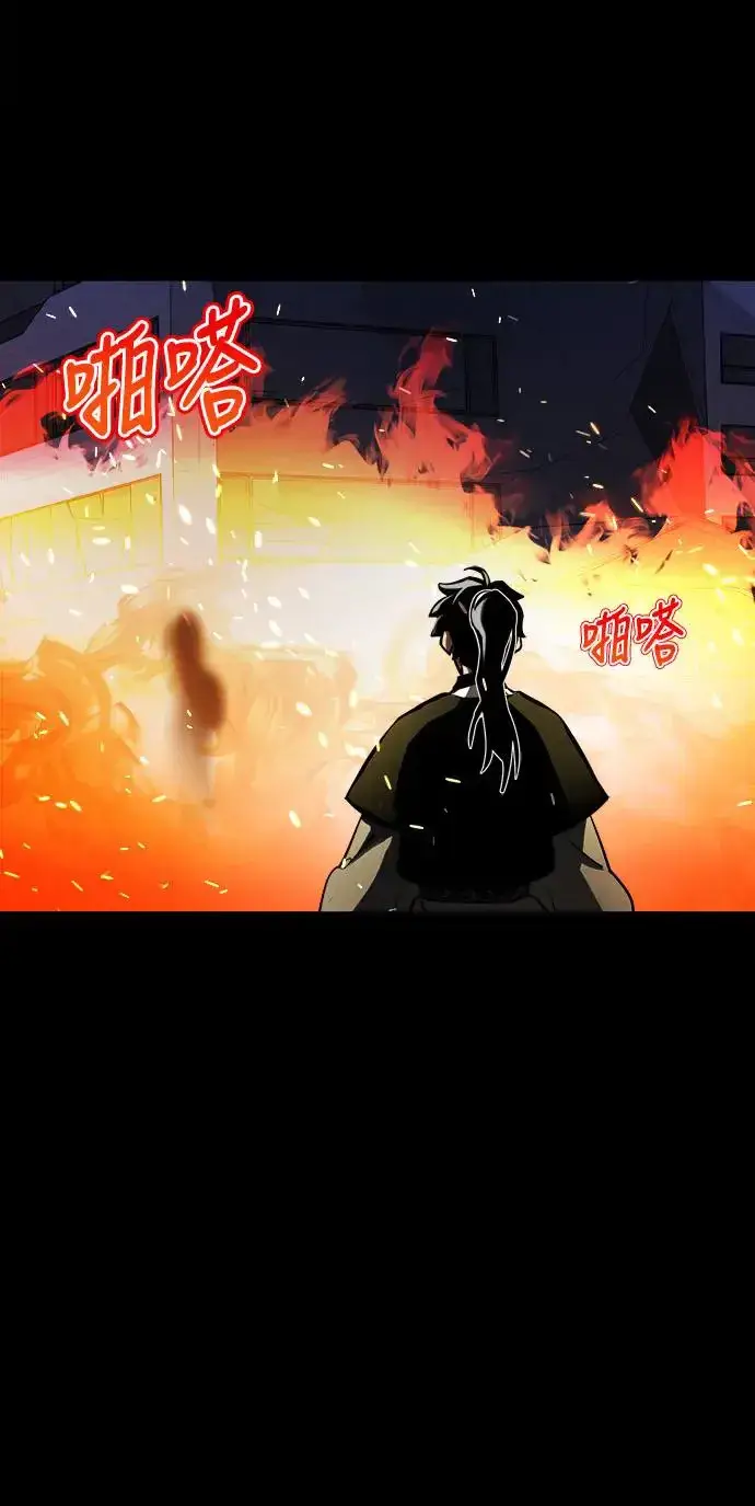 《阎罗降临》第1话图124