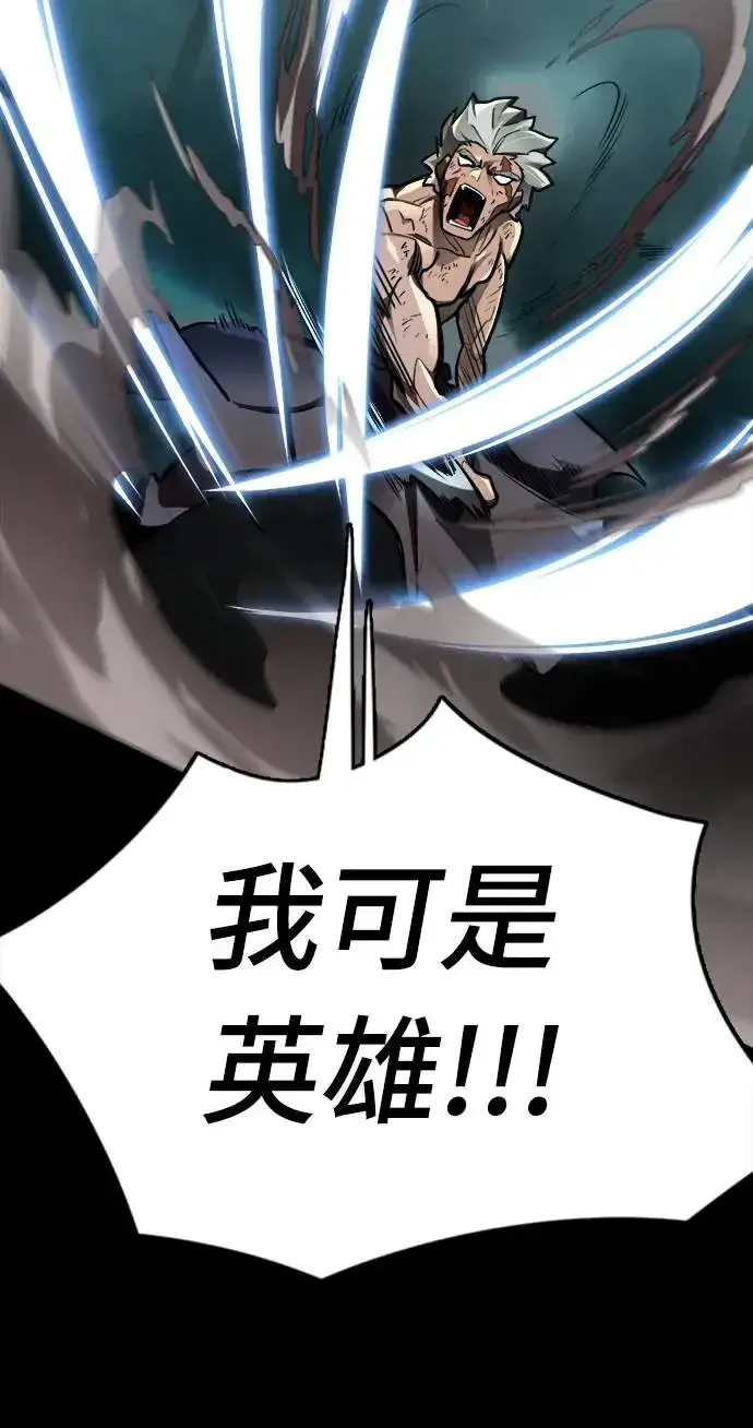 《阎罗降临》第1话图13