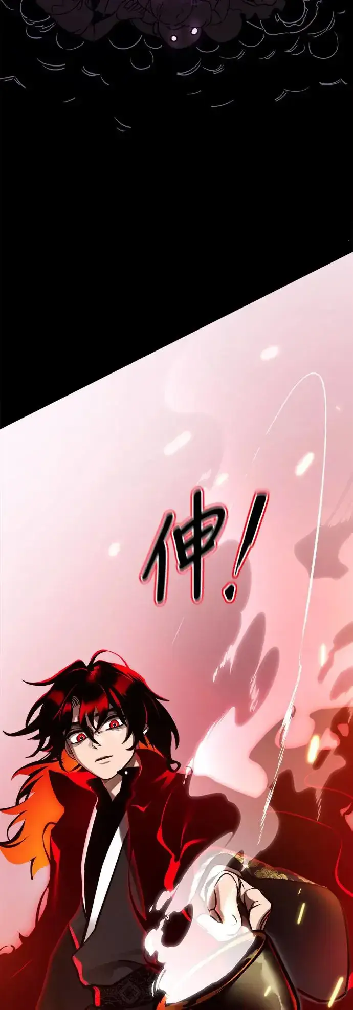 《阎罗降临》第1话图40