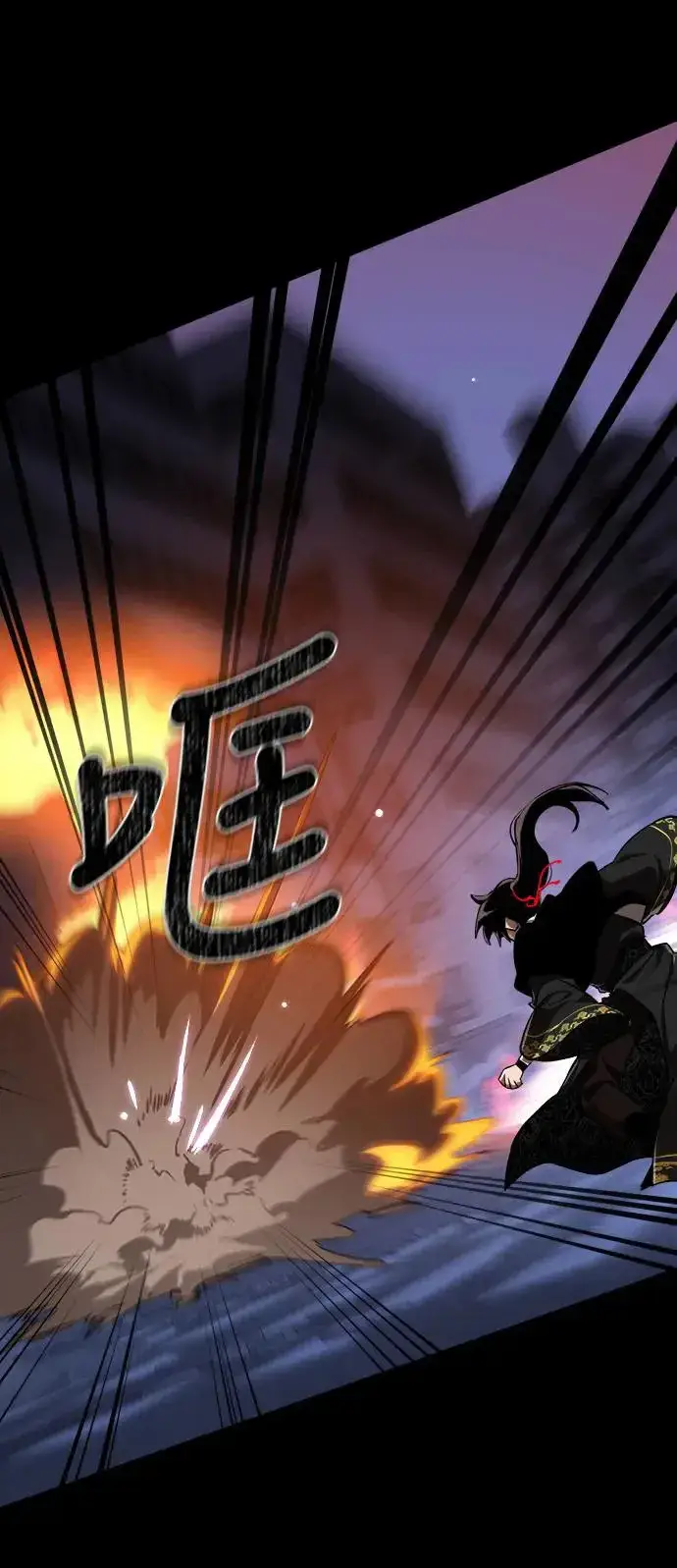《阎罗降临》第2话图33
