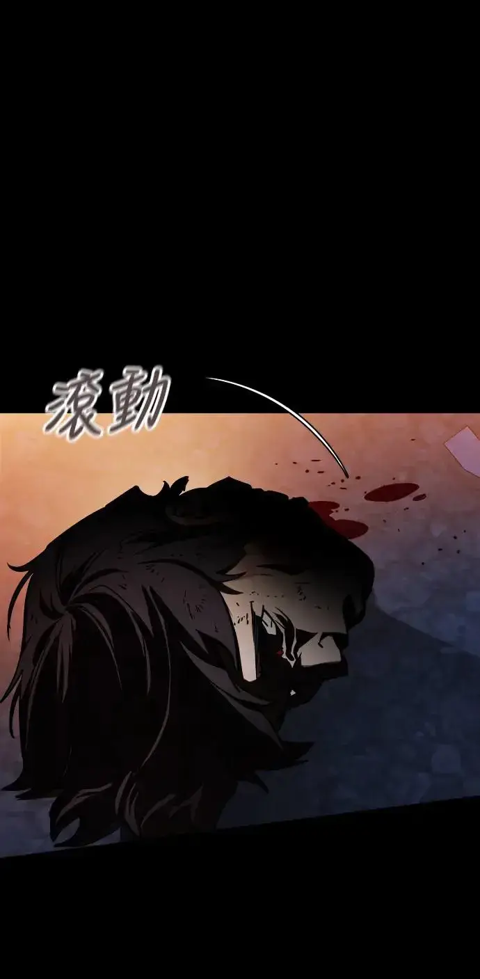 《阎罗降临》第2话图43