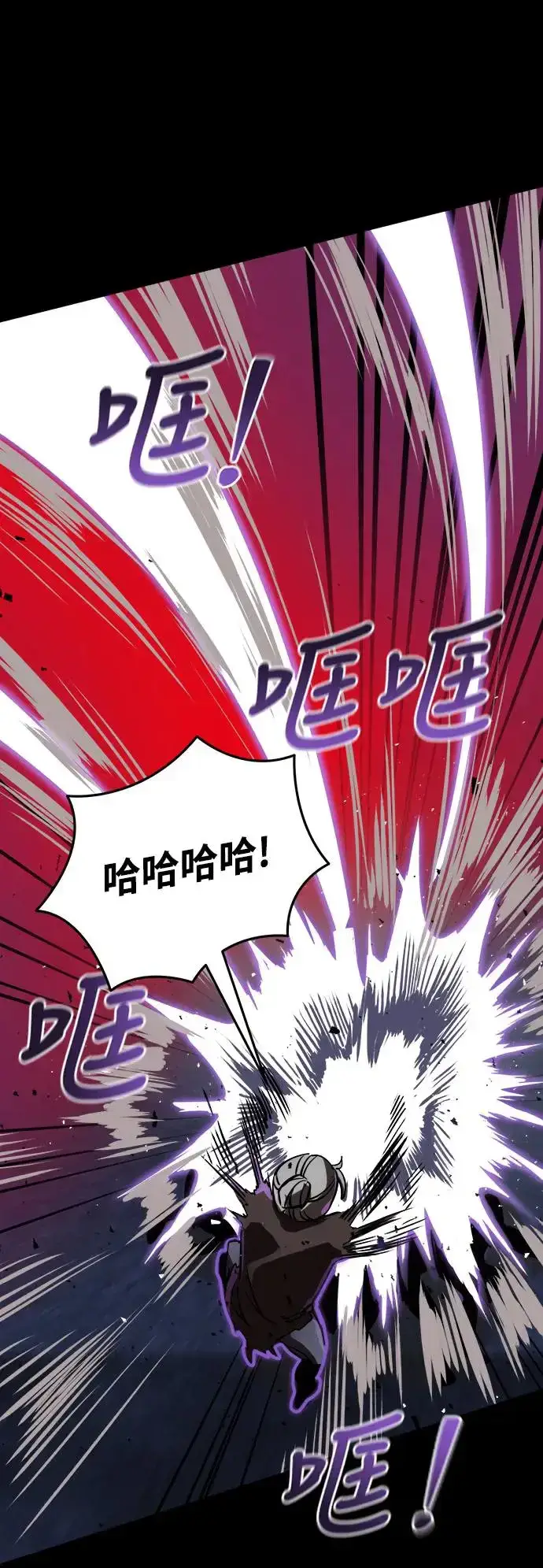 《阎罗降临》第2话图95