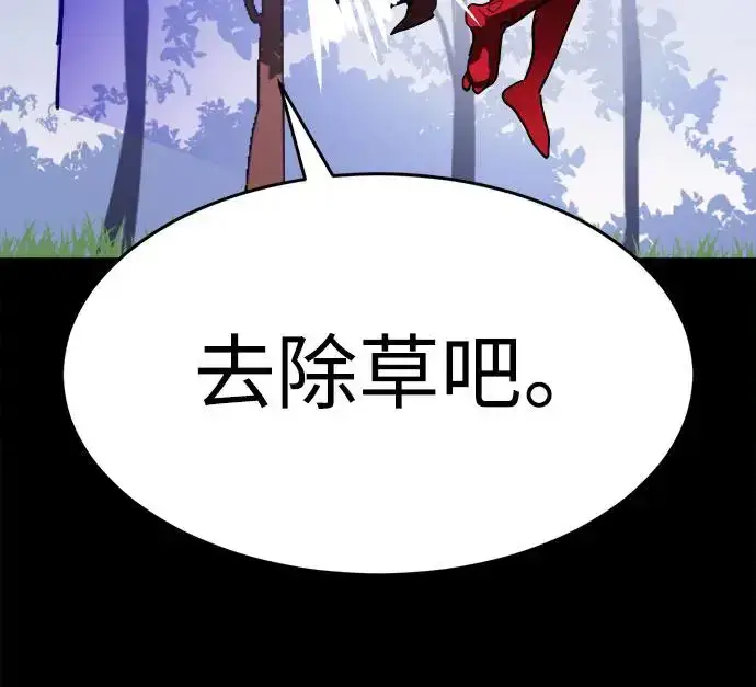 《阎罗降临》第3话图16