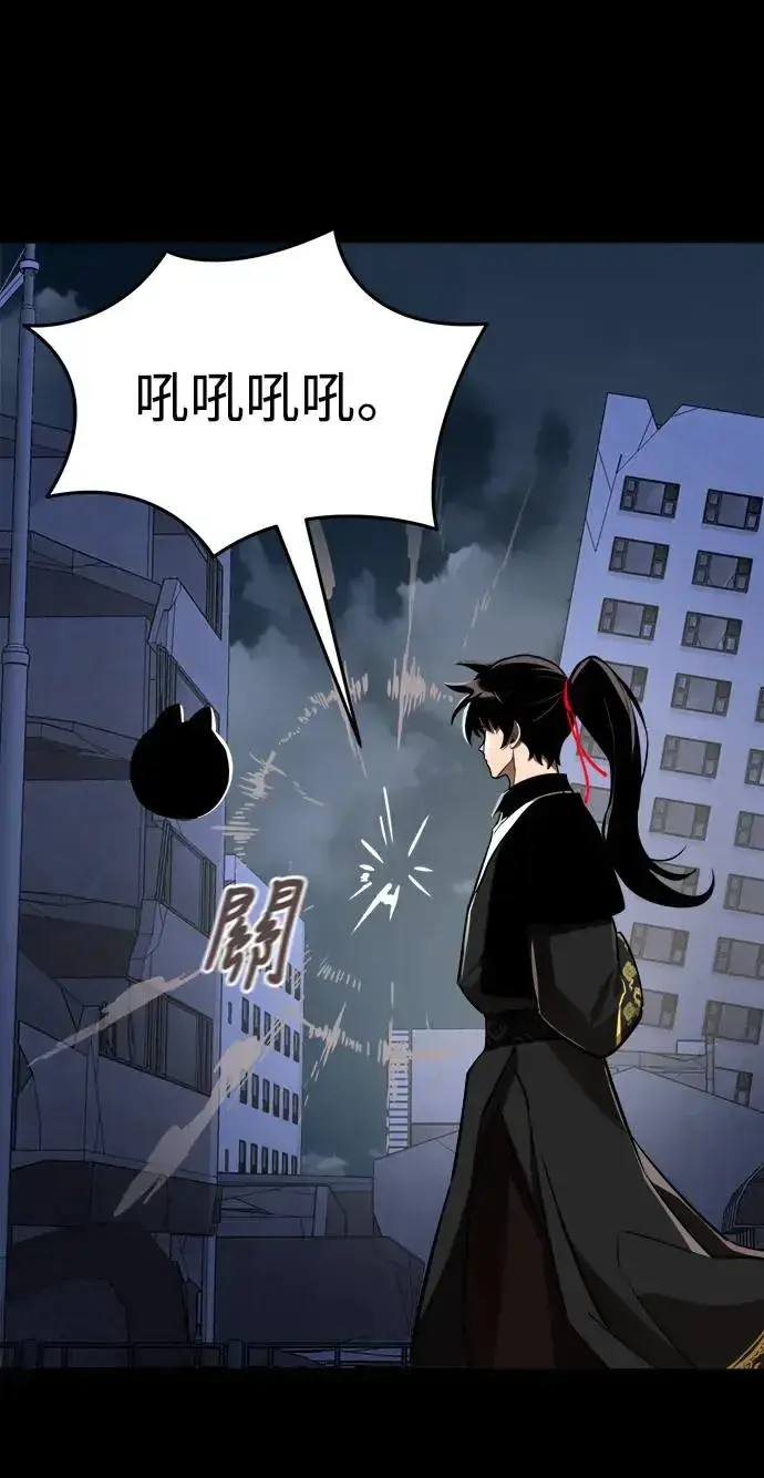 《阎罗降临》第3话图21