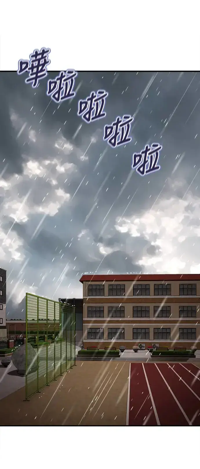 《阎罗降临》第3话图28