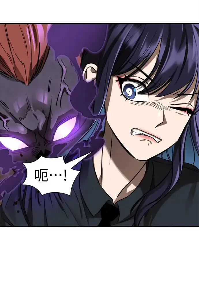 《阎罗降临》第3话图47