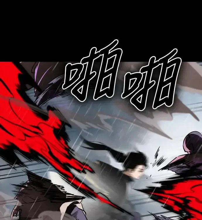 《阎罗降临》第4话图101