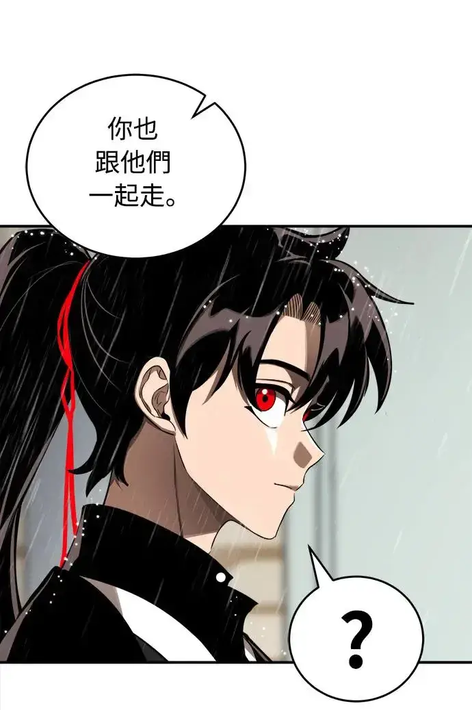 《阎罗降临》第4话图53