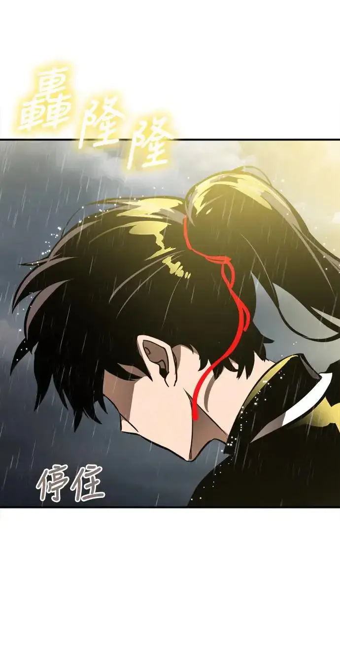《阎罗降临》第4话图67