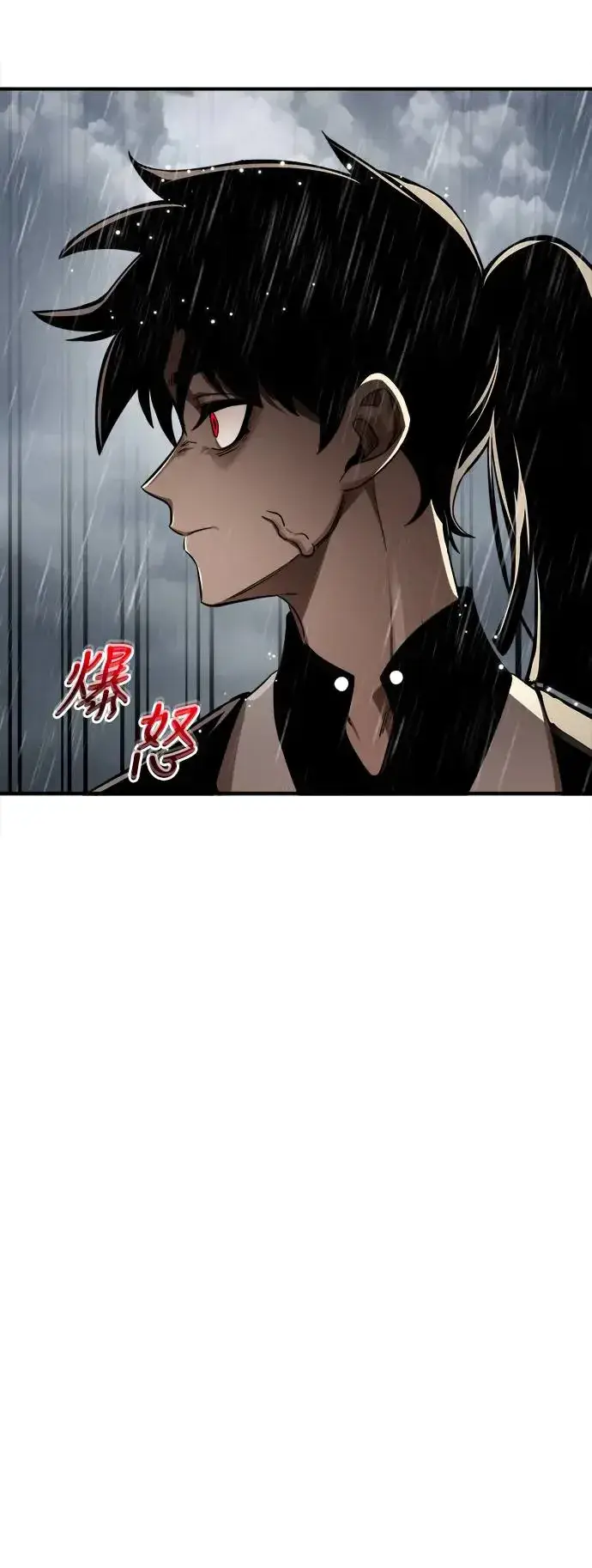 《阎罗降临》第4话图77