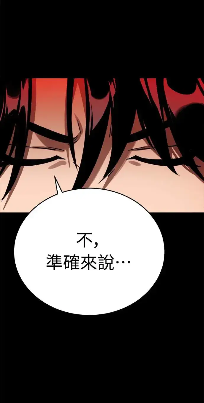 《阎罗降临》第5话图35