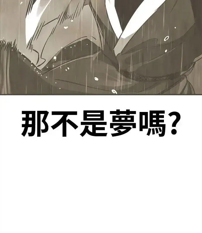 《阎罗降临》第5话图52