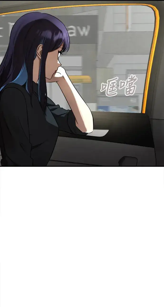 《阎罗降临》第5话图68