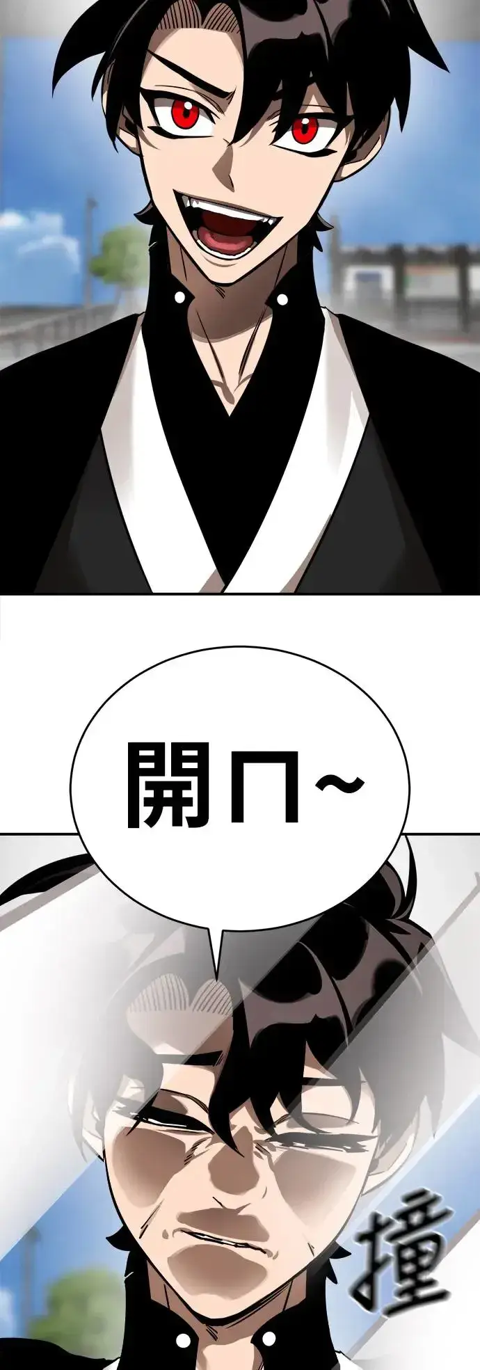 《阎罗降临》第5话图93