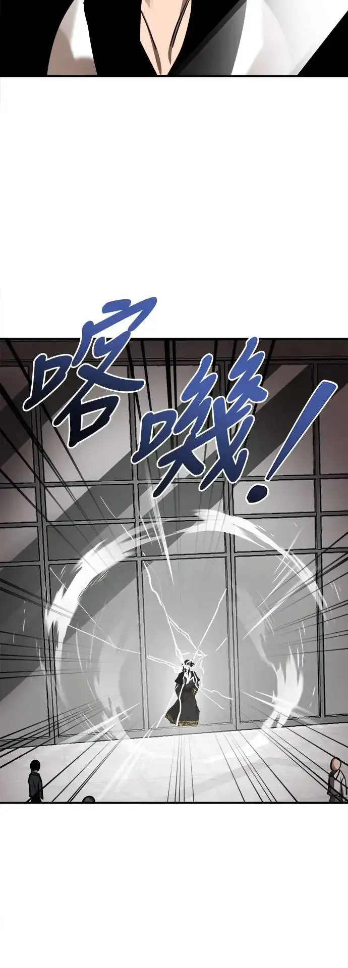 《阎罗降临》第5话图94