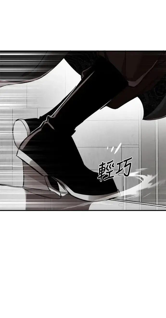 《阎罗降临》第6话图4