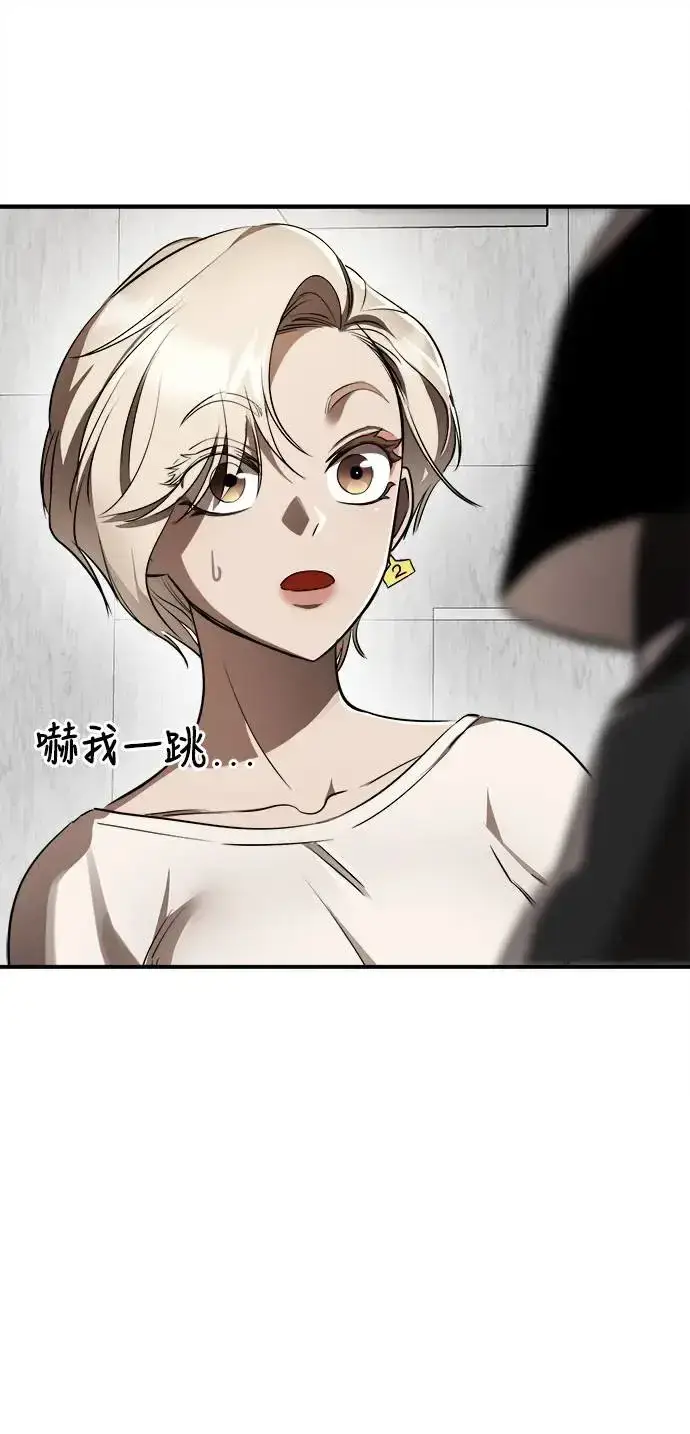 《阎罗降临》第6话图6