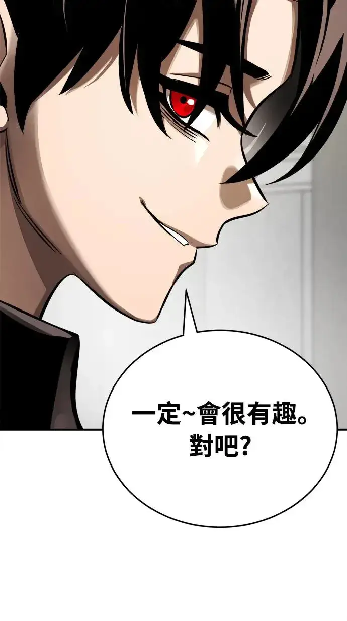 《阎罗降临》第6话图65