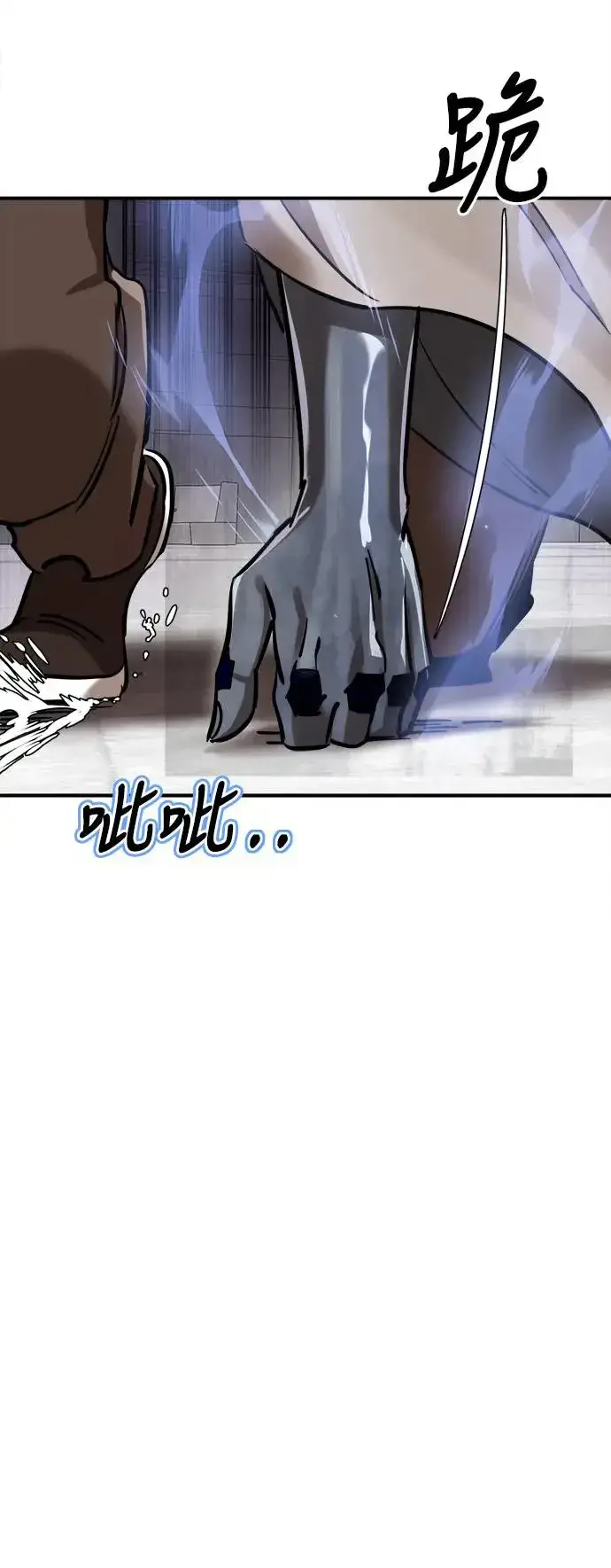 《阎罗降临》第6话图75