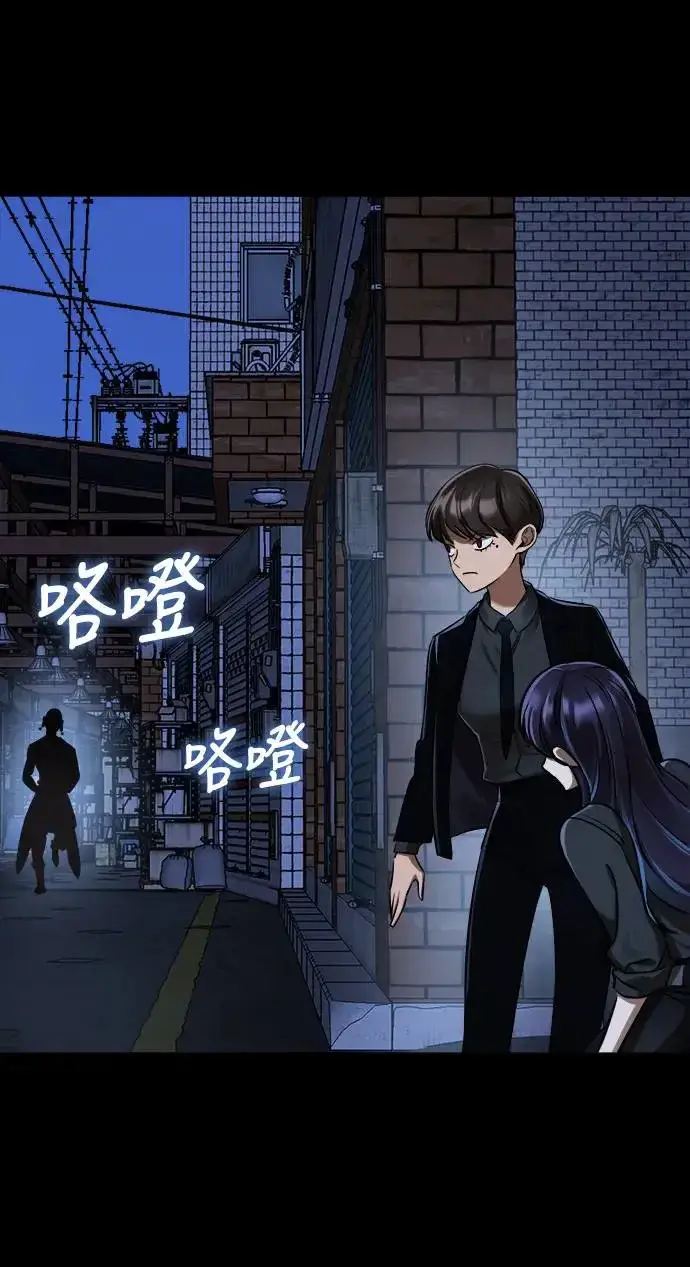 《阎罗降临》第7话图100