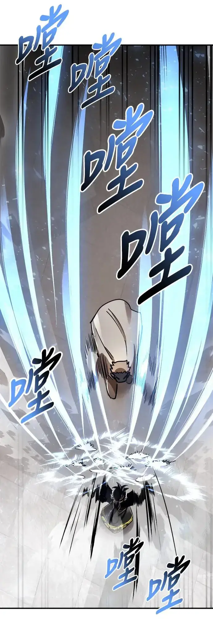 《阎罗降临》第7话图8