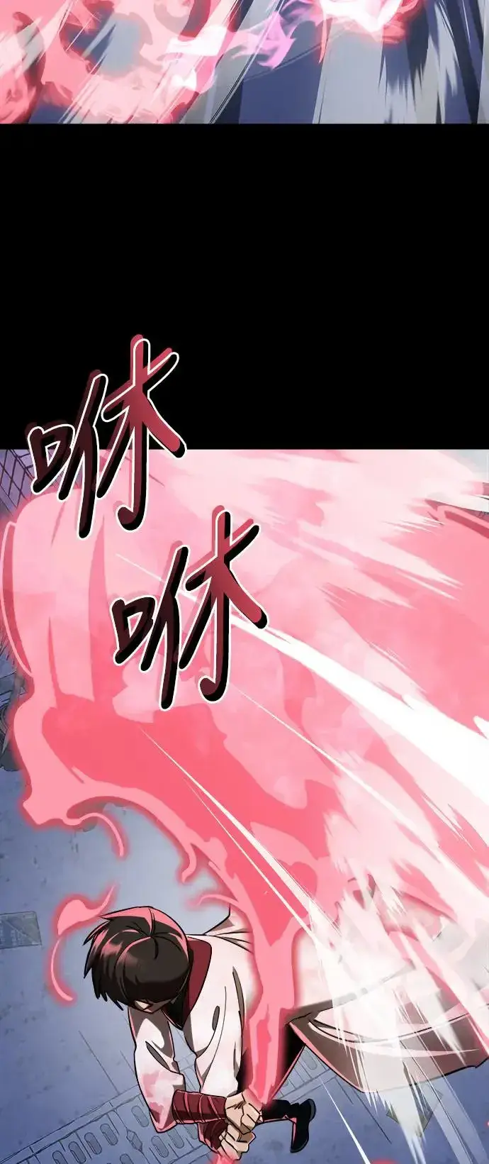 《阎罗降临》第8话图37