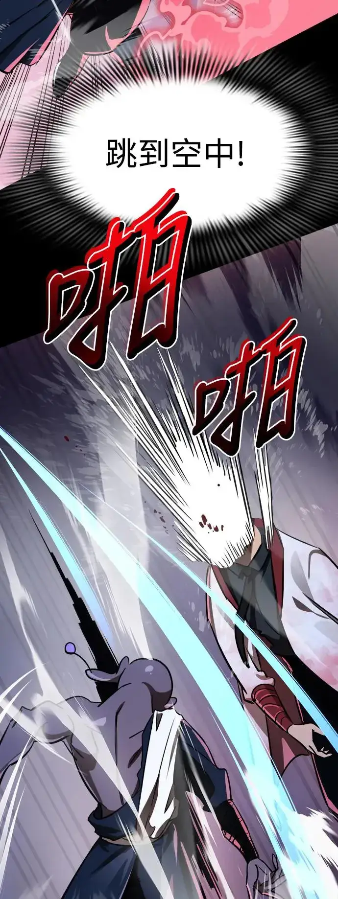 《阎罗降临》第8话图59