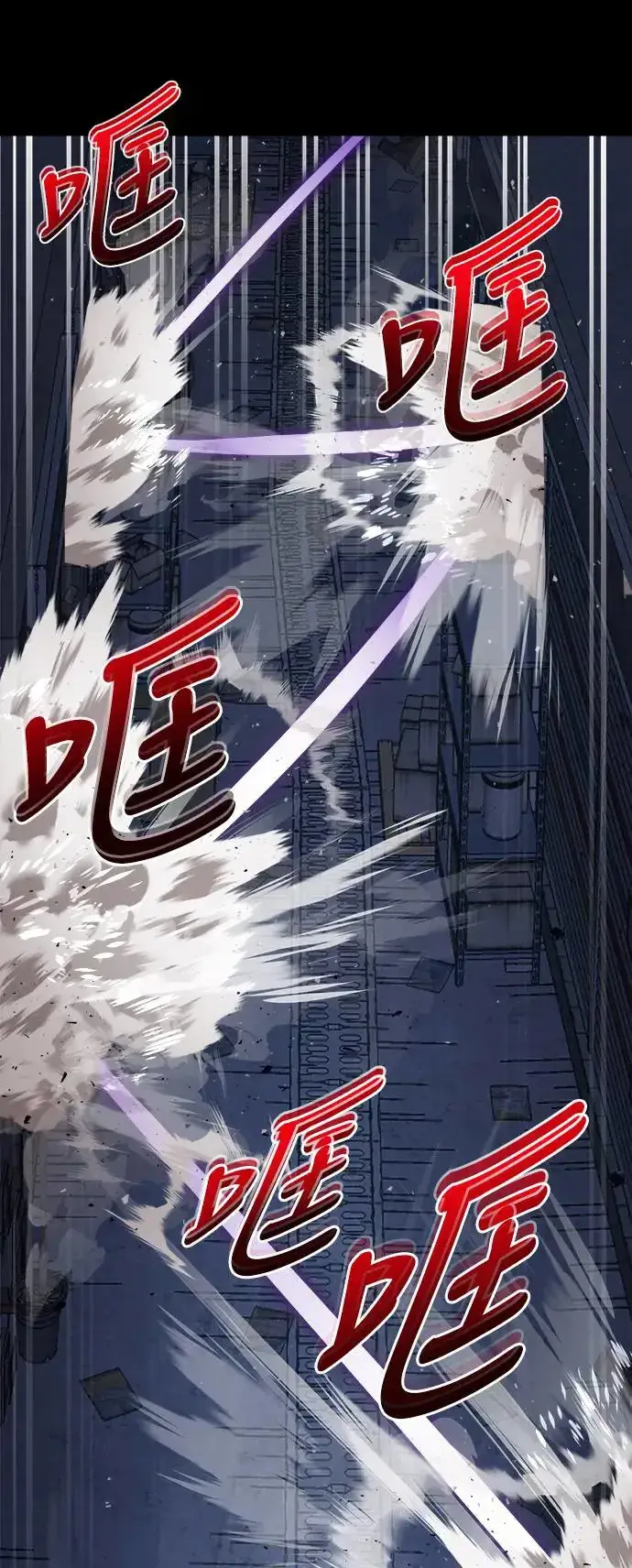 《阎罗降临》第8话图75