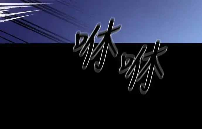 《阎罗降临》第9话图12