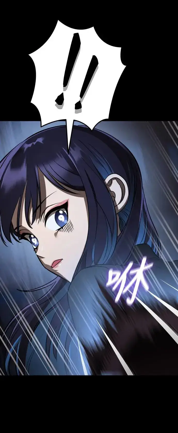 《阎罗降临》第9话图5