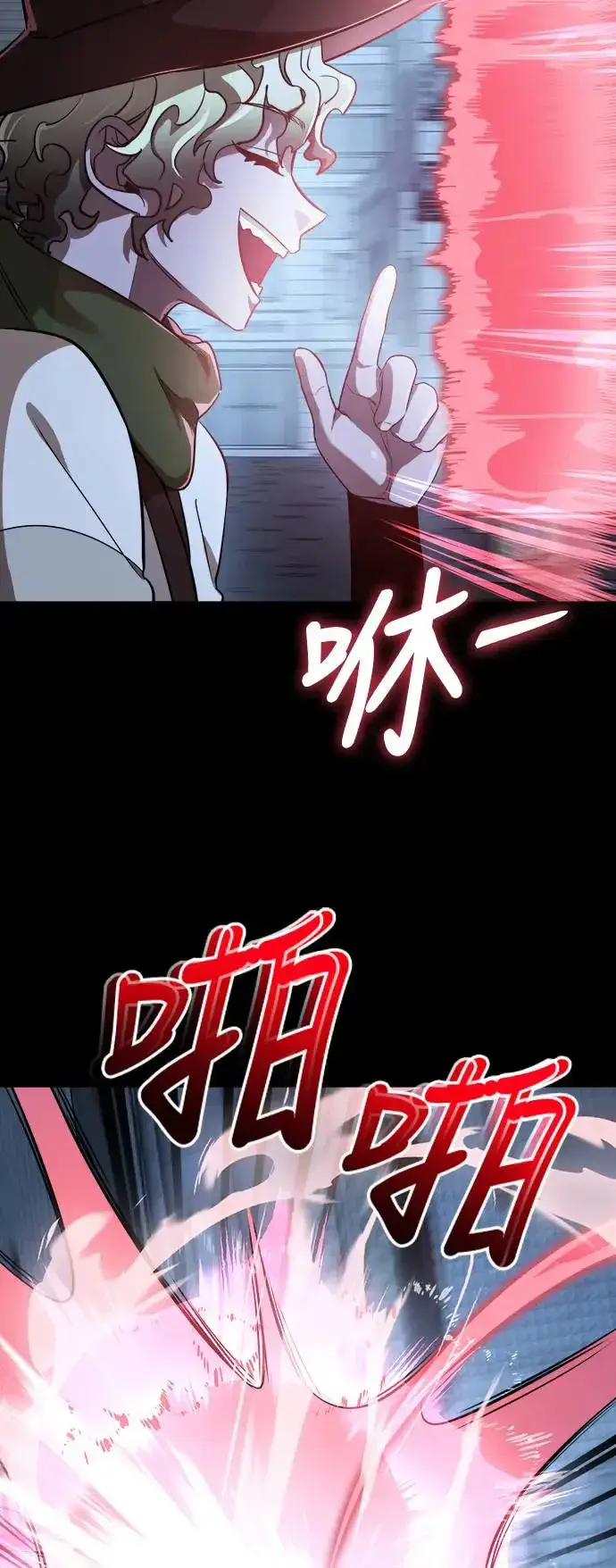 《阎罗降临》第9话图56