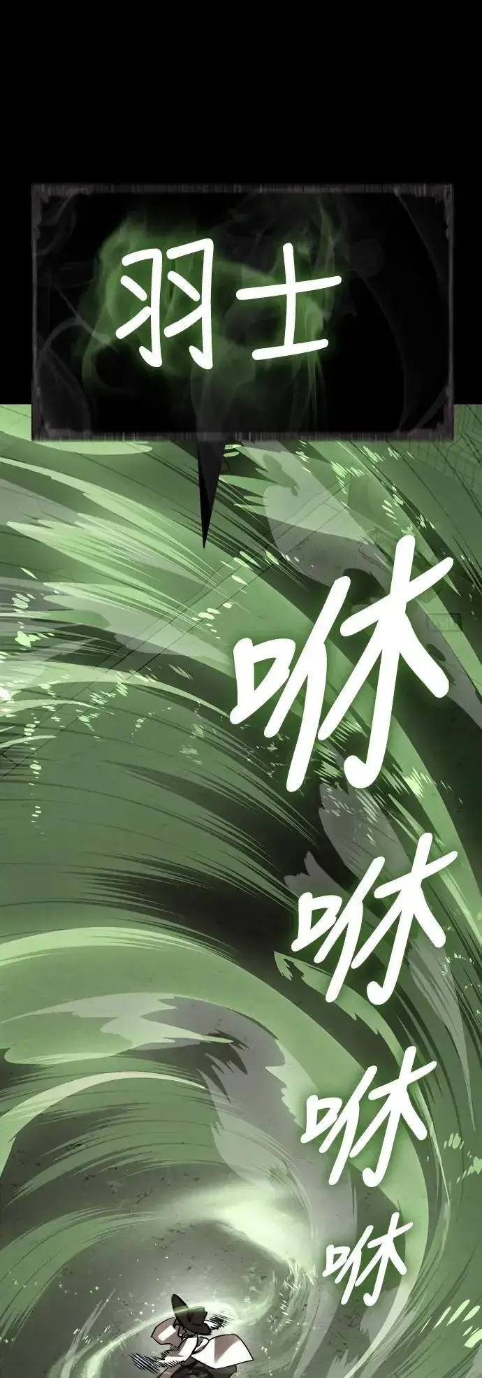 《阎罗降临》第9话图72