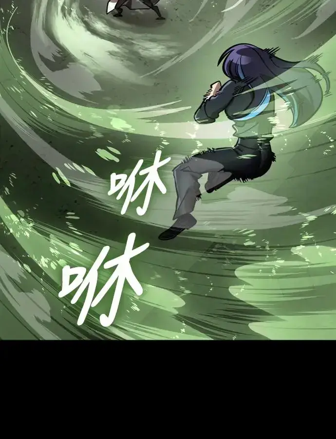 《阎罗降临》第9话图73