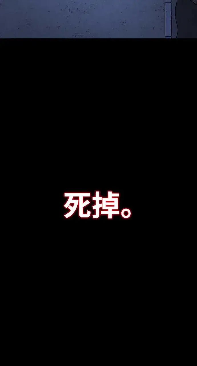 《阎罗降临》第10话图13